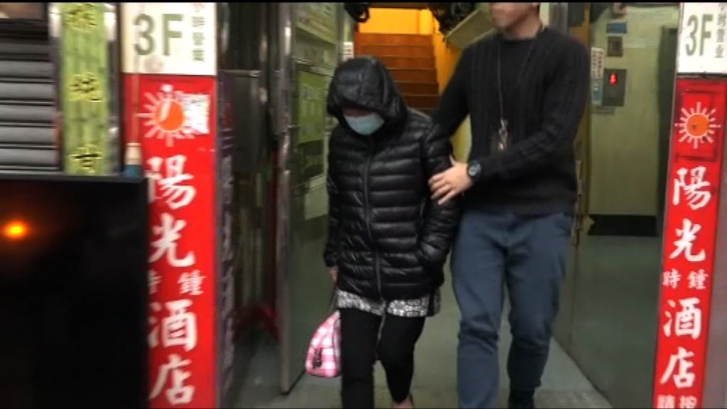 警破深水埗網上「百家樂」賭檔