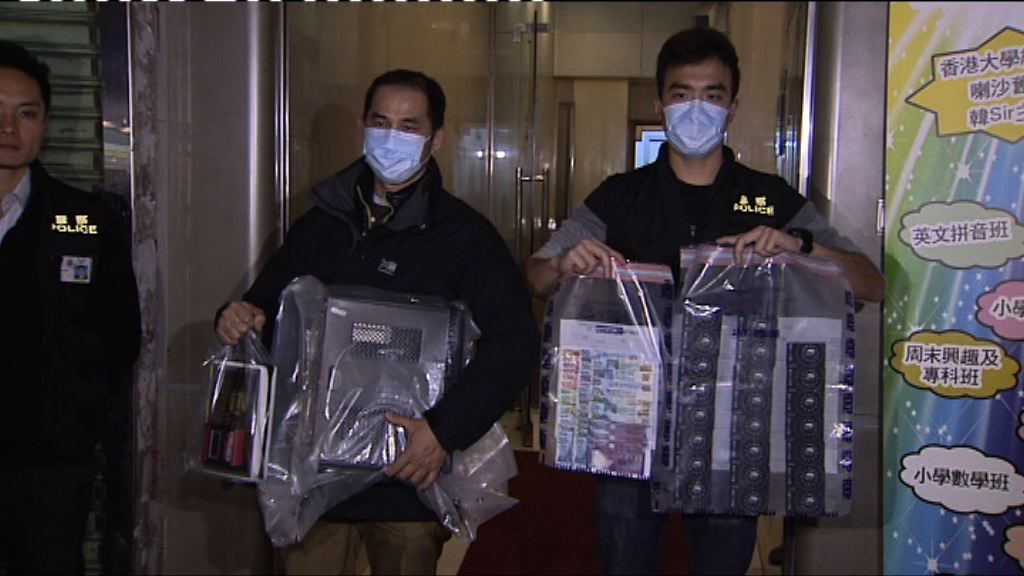 警方破油麻地遊戲機賭檔拘4人