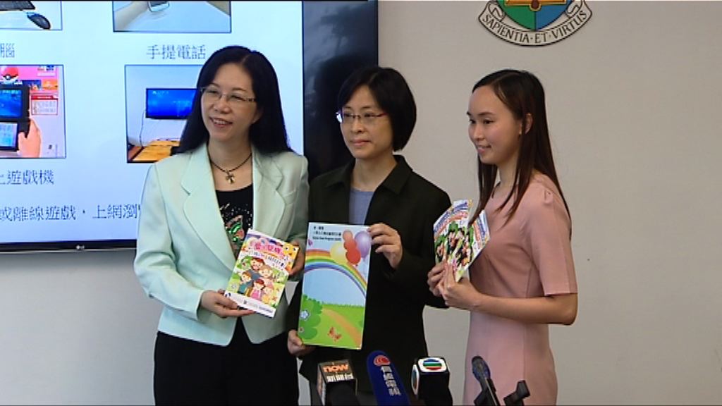 調查發現學童一周平均打機約8小時