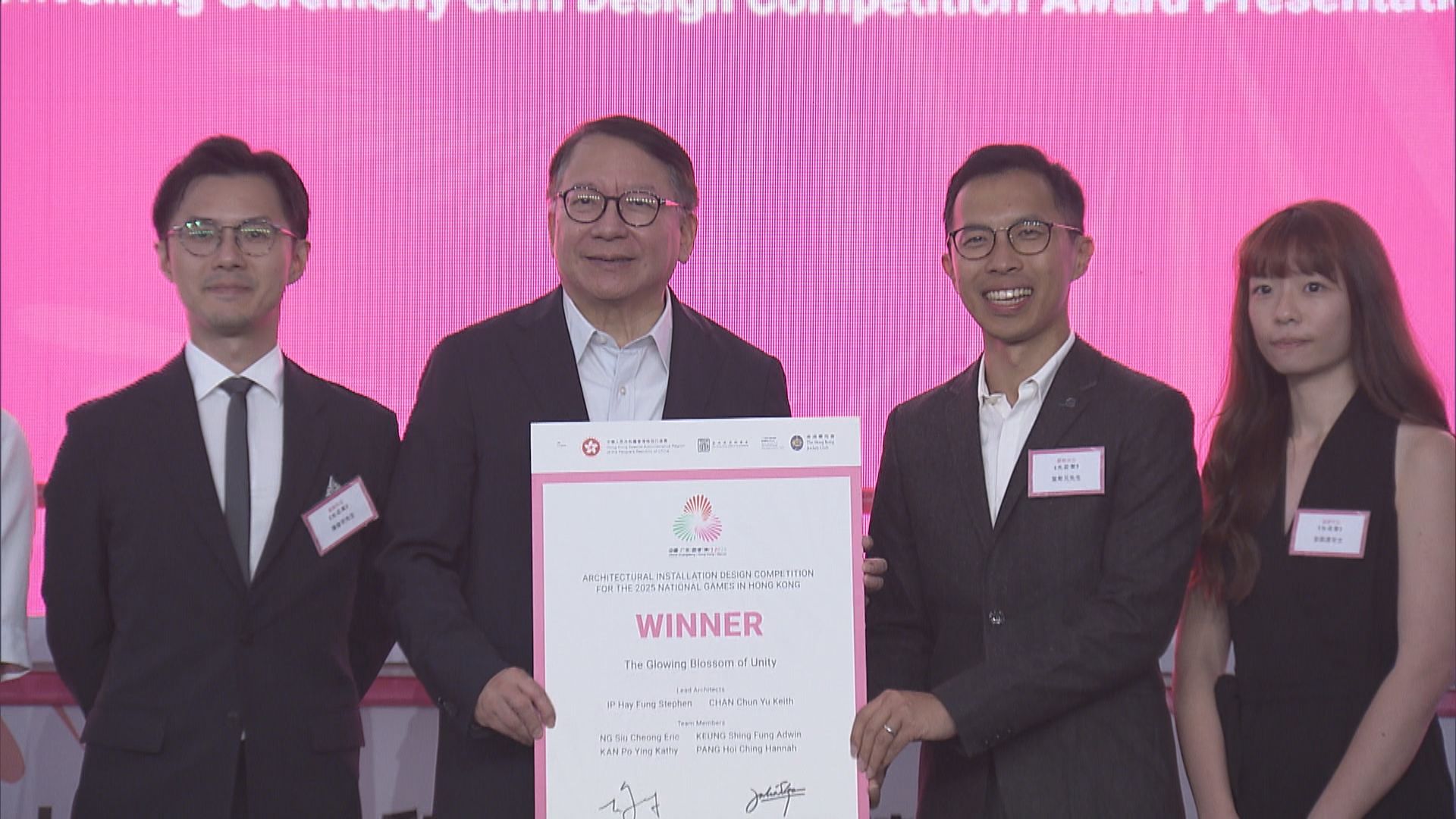 全運會暨殘特奧會建築裝置設計比賽公布得獎作品　陳國基：見證運動員拼搏精神 