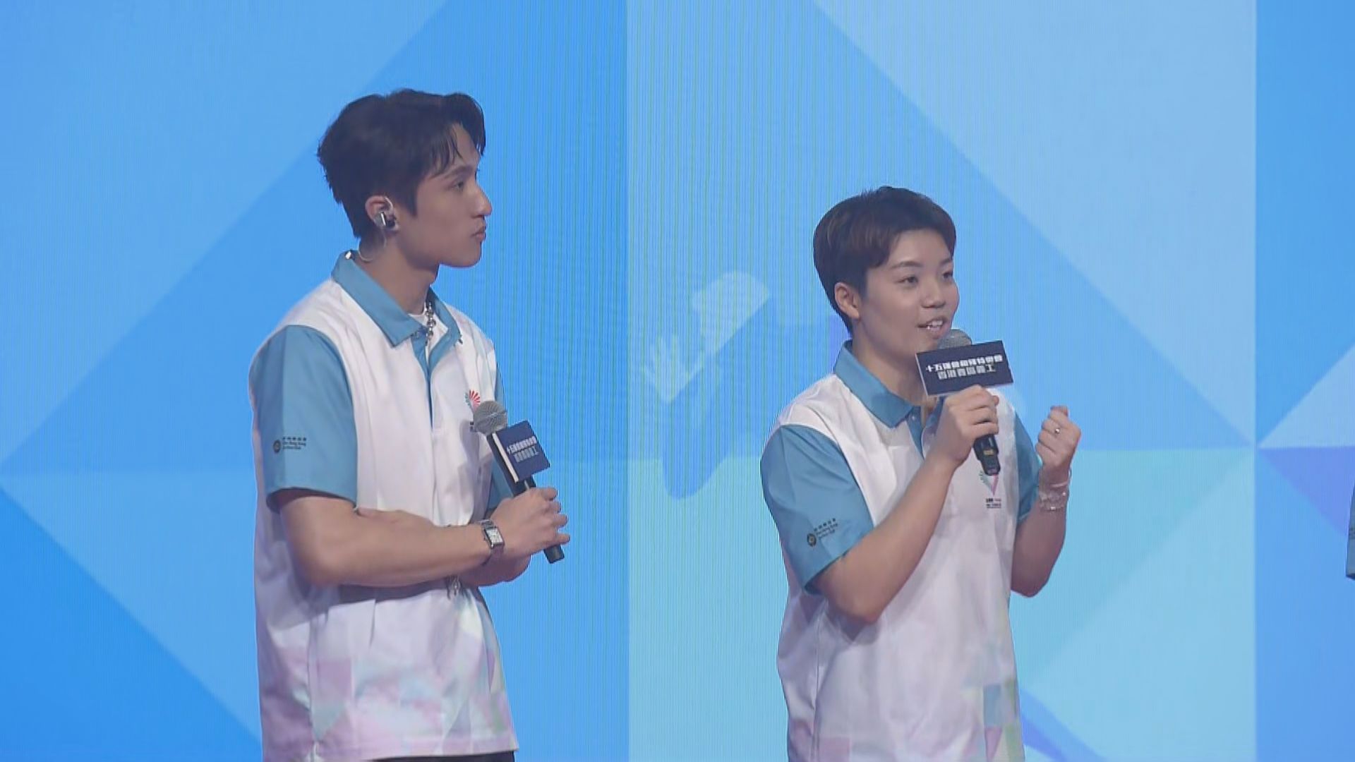 全運會香港賽區義工誓師儀式　杜凱琹：希望用笑容感染每一位運動員及觀眾(高詩敏報道)