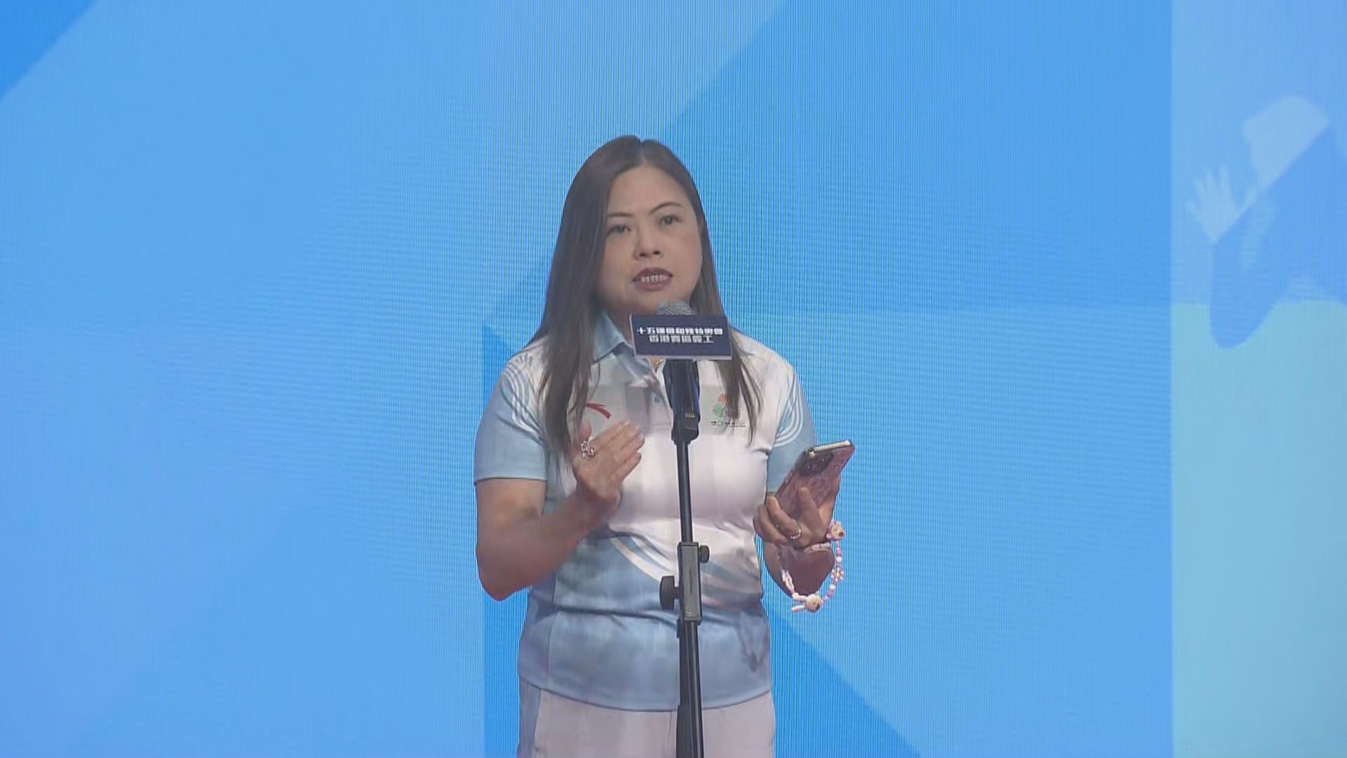 全運會香港賽區義工誓師儀式　羅淑佩冀義工展現香港好客之道(何泳薇報道)