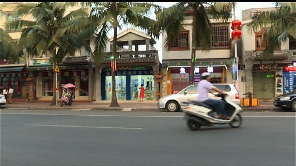 【發展旅遊業】傳內地考慮在海南開賭