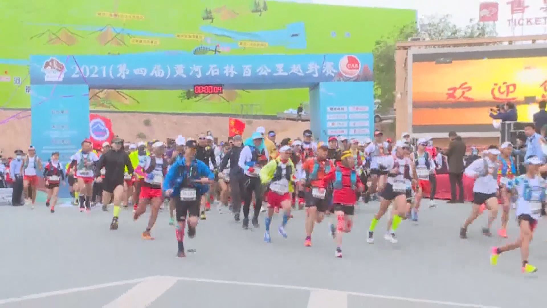 國家體育總局緊急會議要求強化賽事安全管理