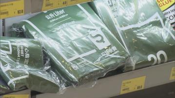 垃圾徵費指定垃圾袋即日起開賣