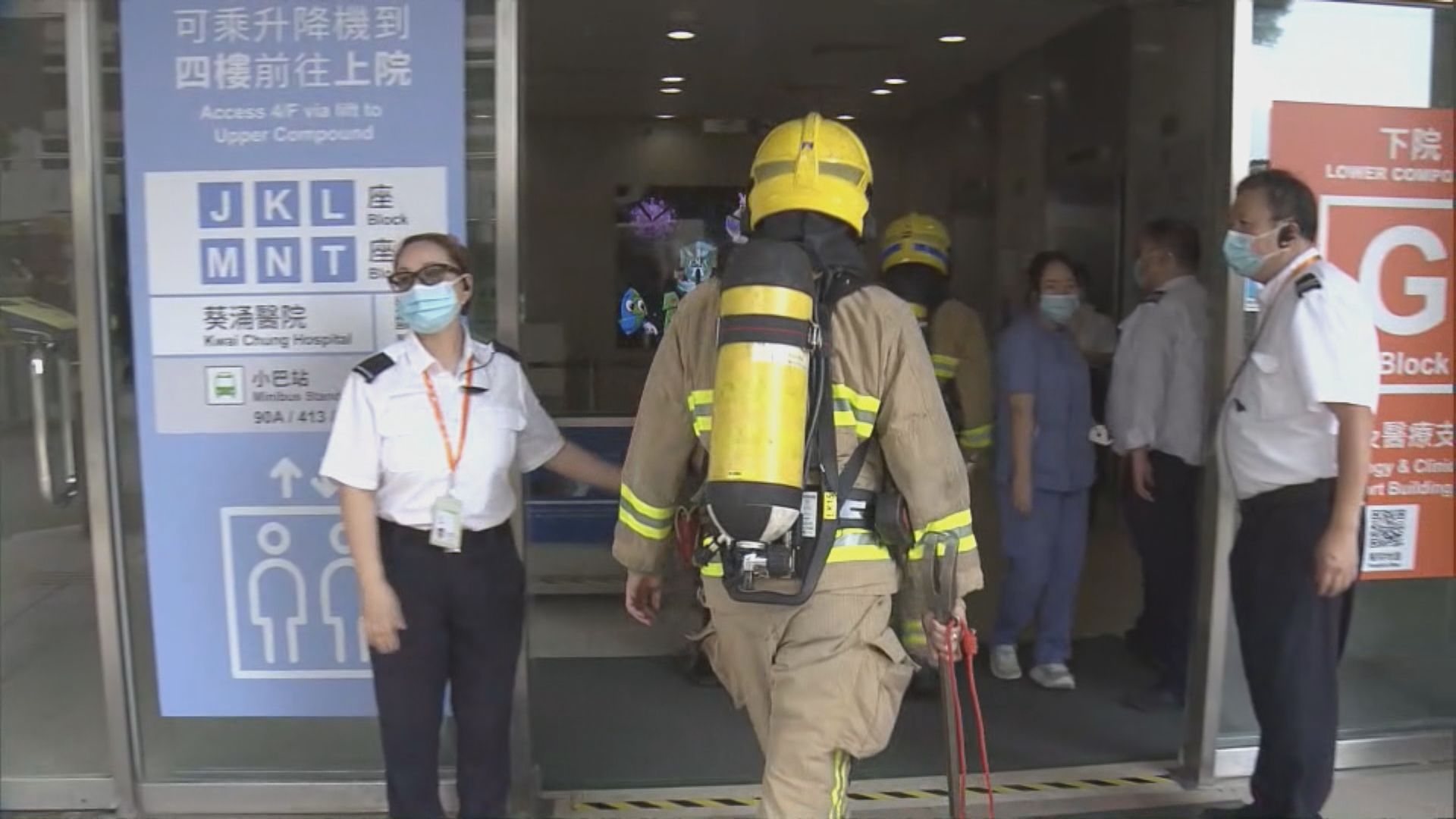 瑪嘉烈醫院G座大樓疑洩不明氣體　百多名職員一度疏散