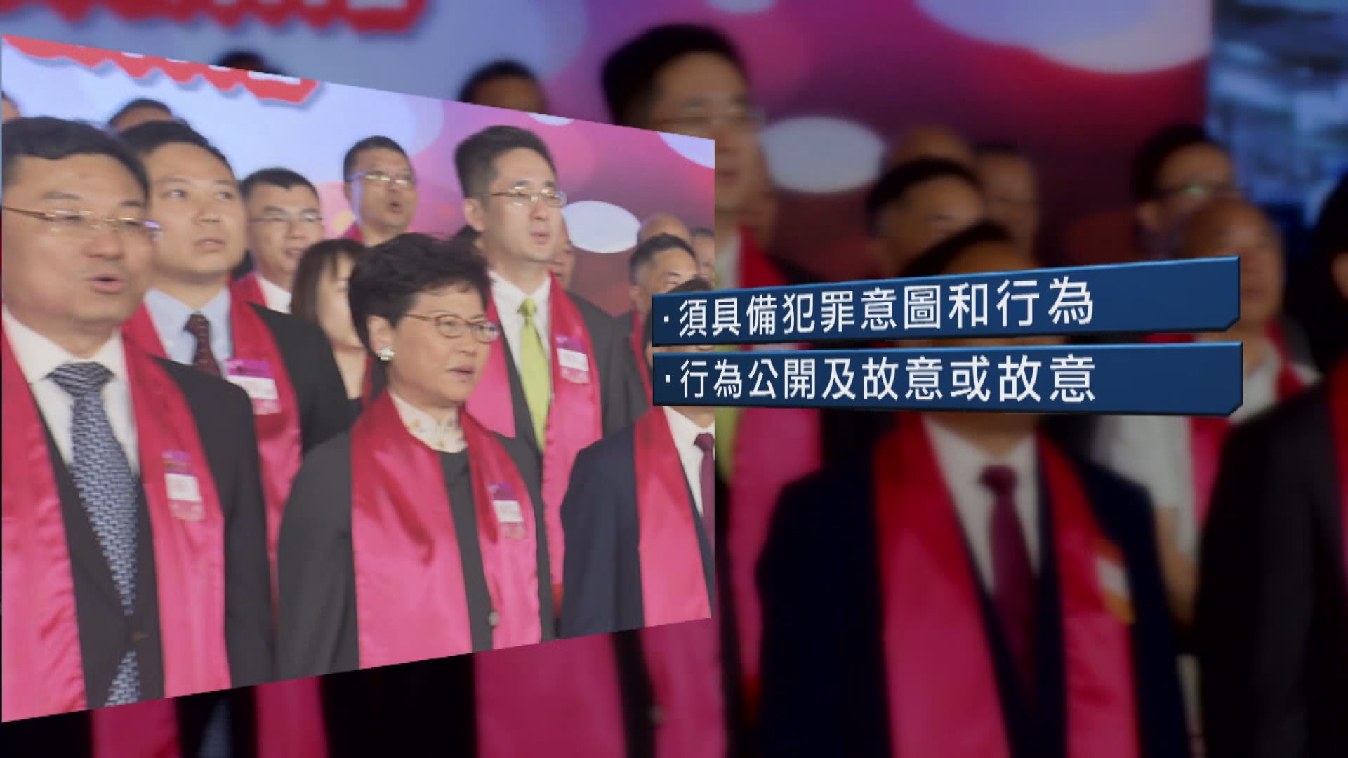 《國歌條例》生效　據報警方指引搜證時參考社交媒體言論