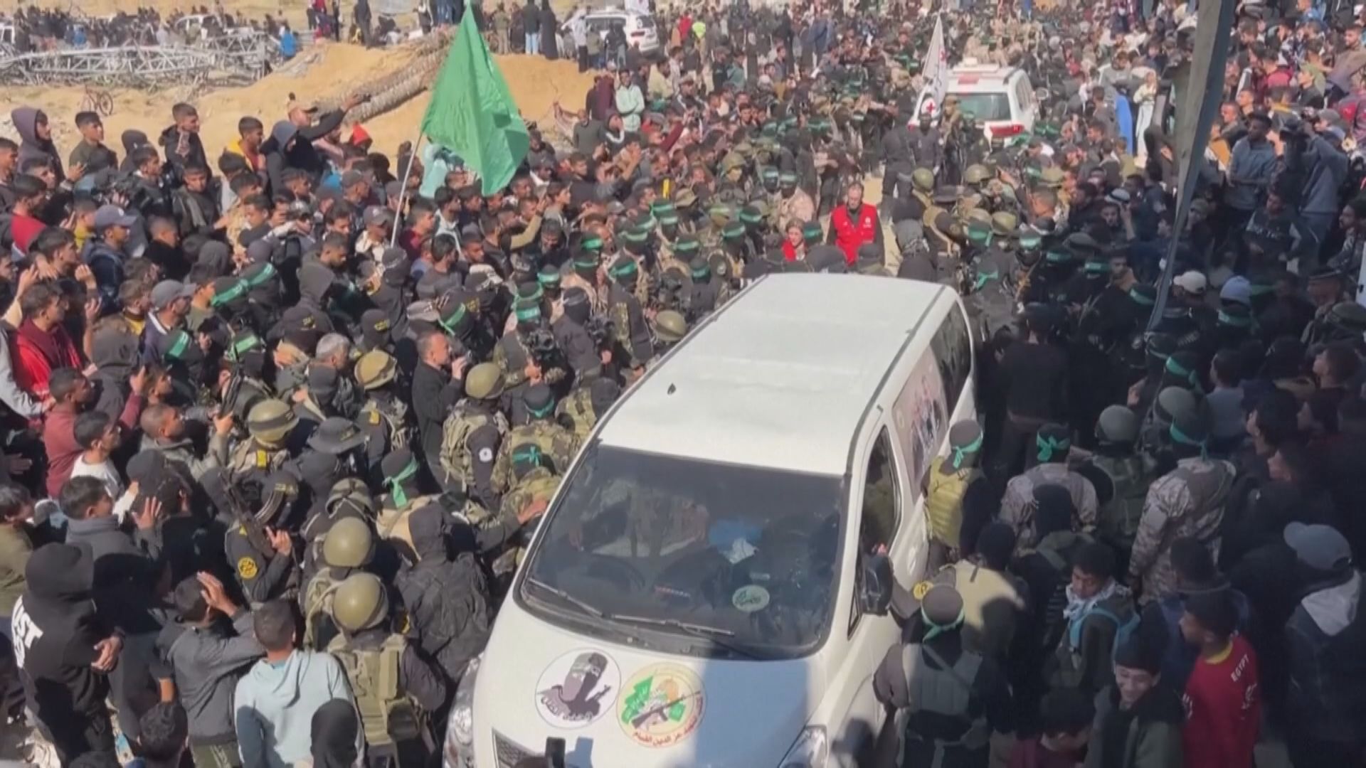 以色列人質獲釋遭人群叫罵　以色列一度叫停換俘