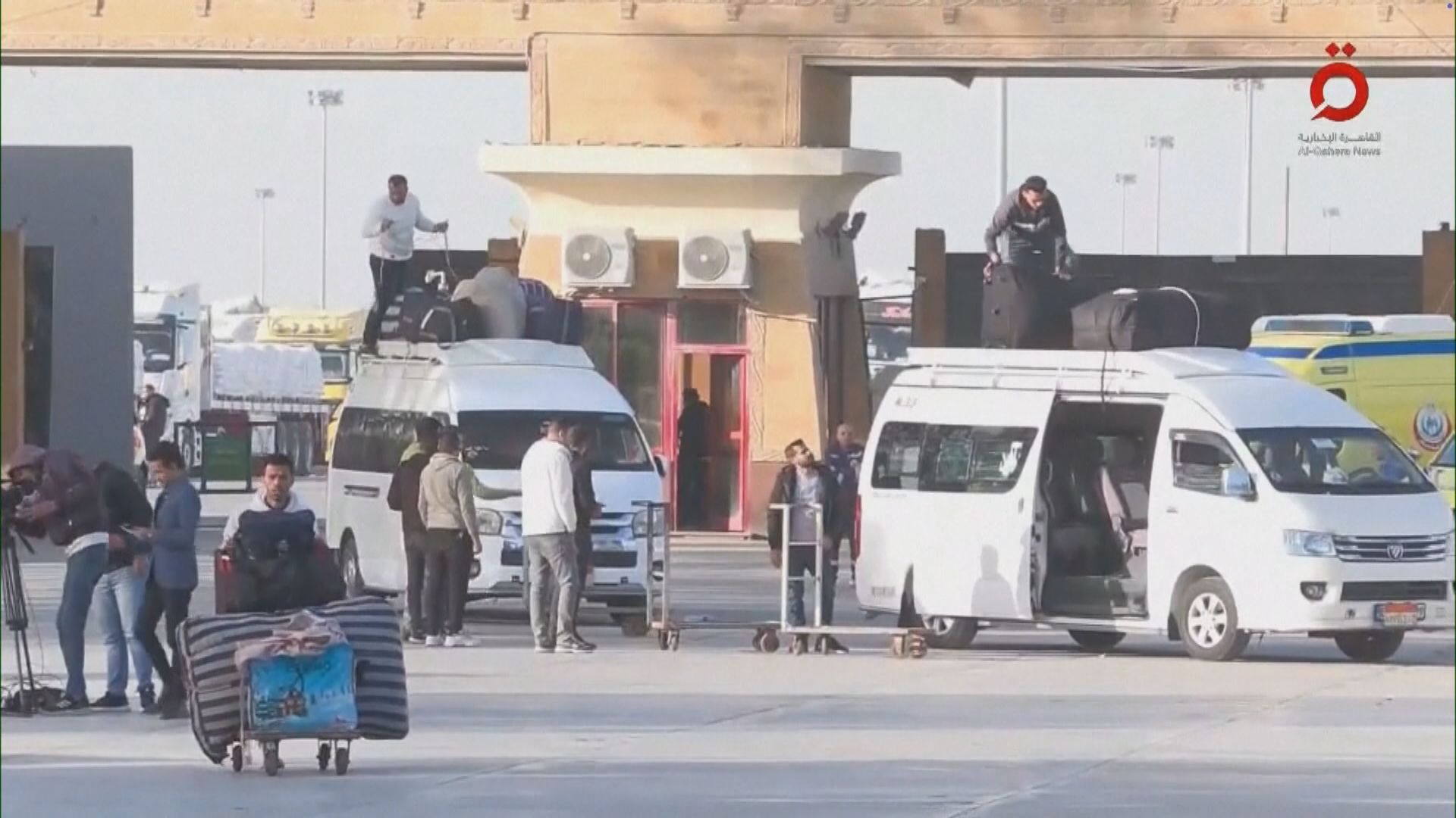 加沙連接埃及的拉法口岸關閉逾年後重開