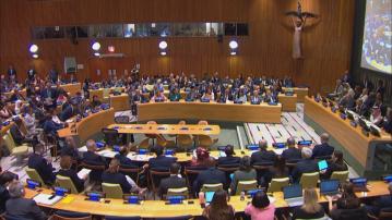 聯合國召開會議討論以「兩國方案」解決以巴問題