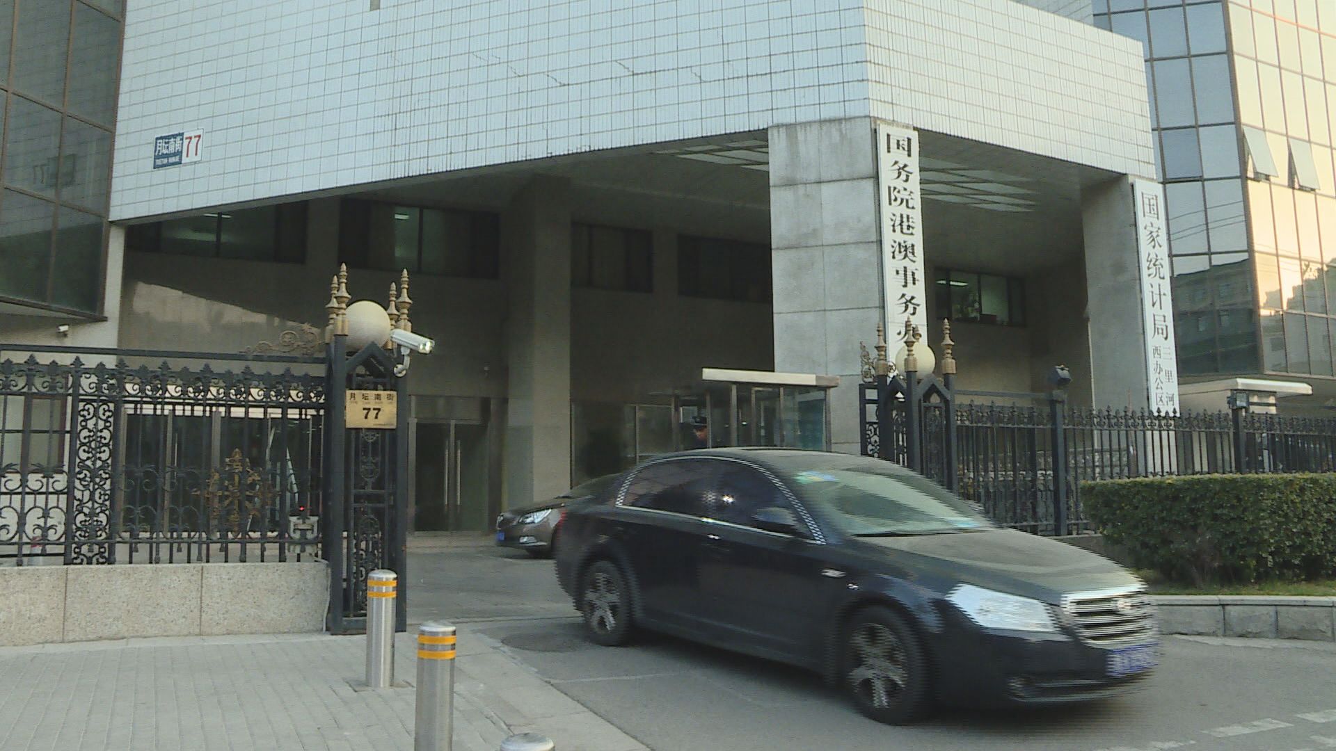 港澳辦支持特區政府依法取締民族黨