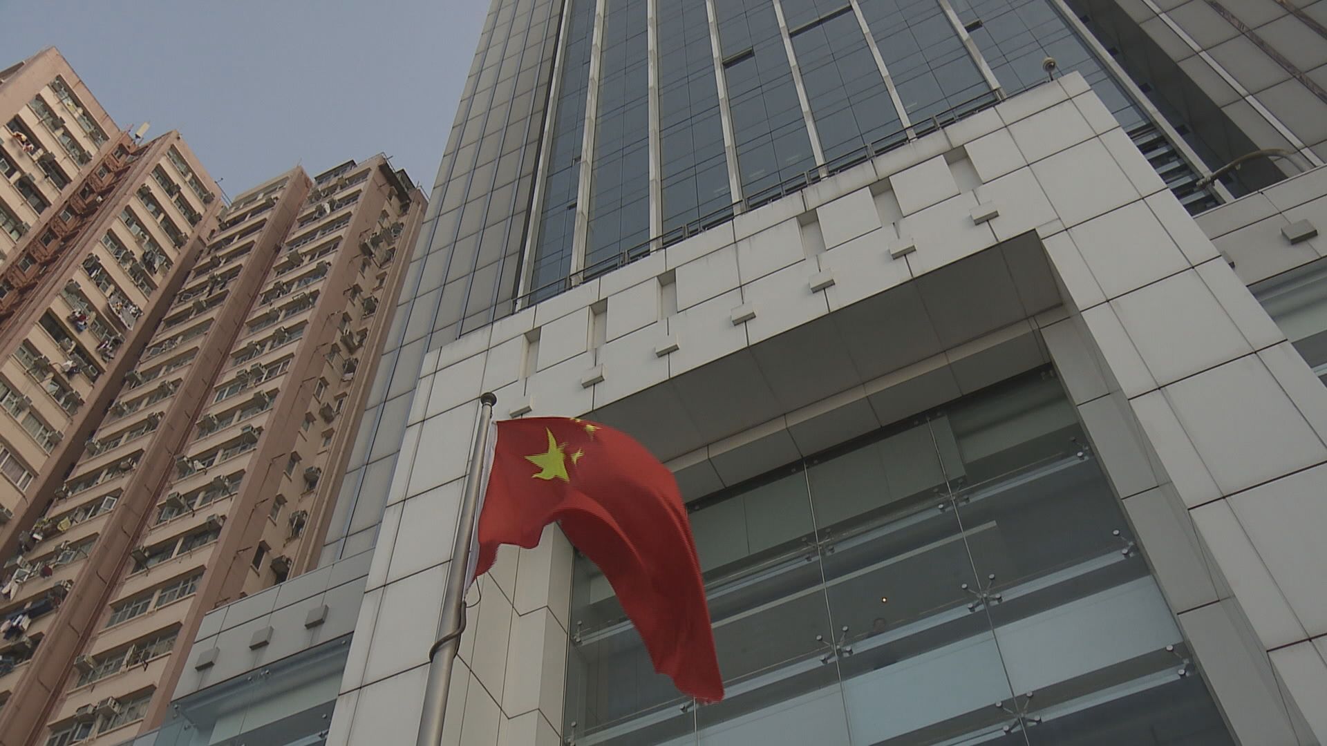 港澳辦和中聯辦支持特區政府依法禁止民族黨