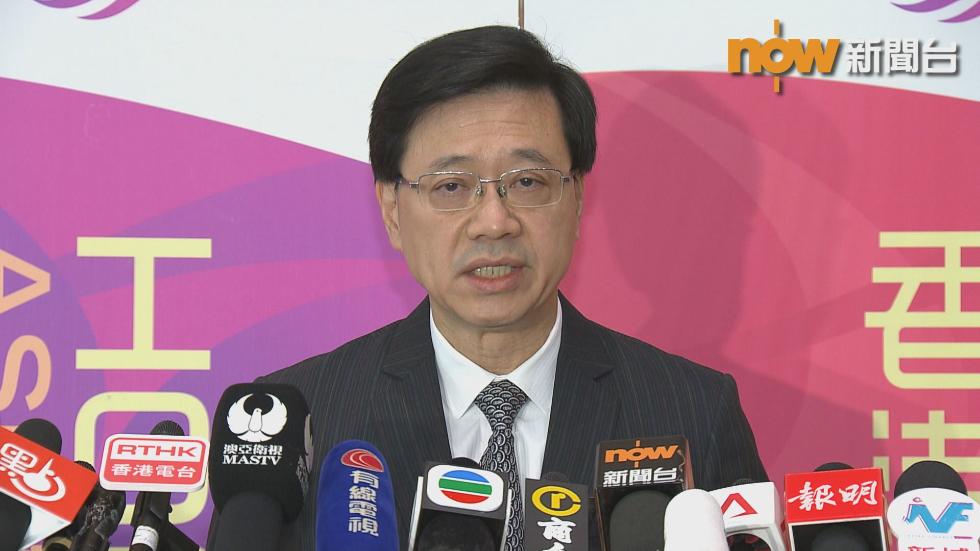 政府刊憲禁香港民族黨運作　即時生效