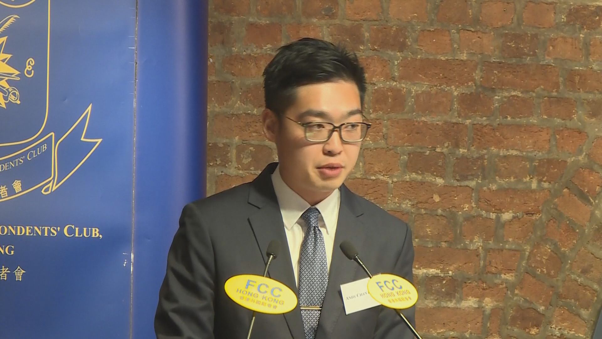 政府刊憲禁民族黨運作　陳浩天暫不予回應