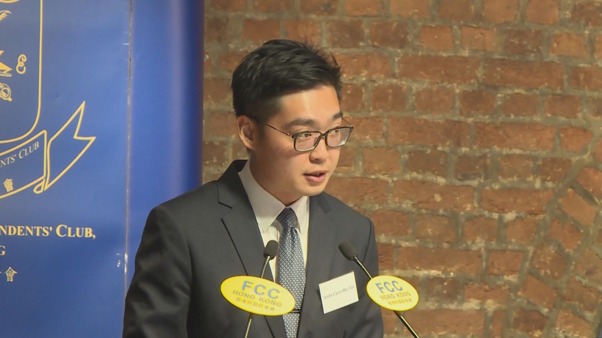 政府刊憲禁香港民族黨運作