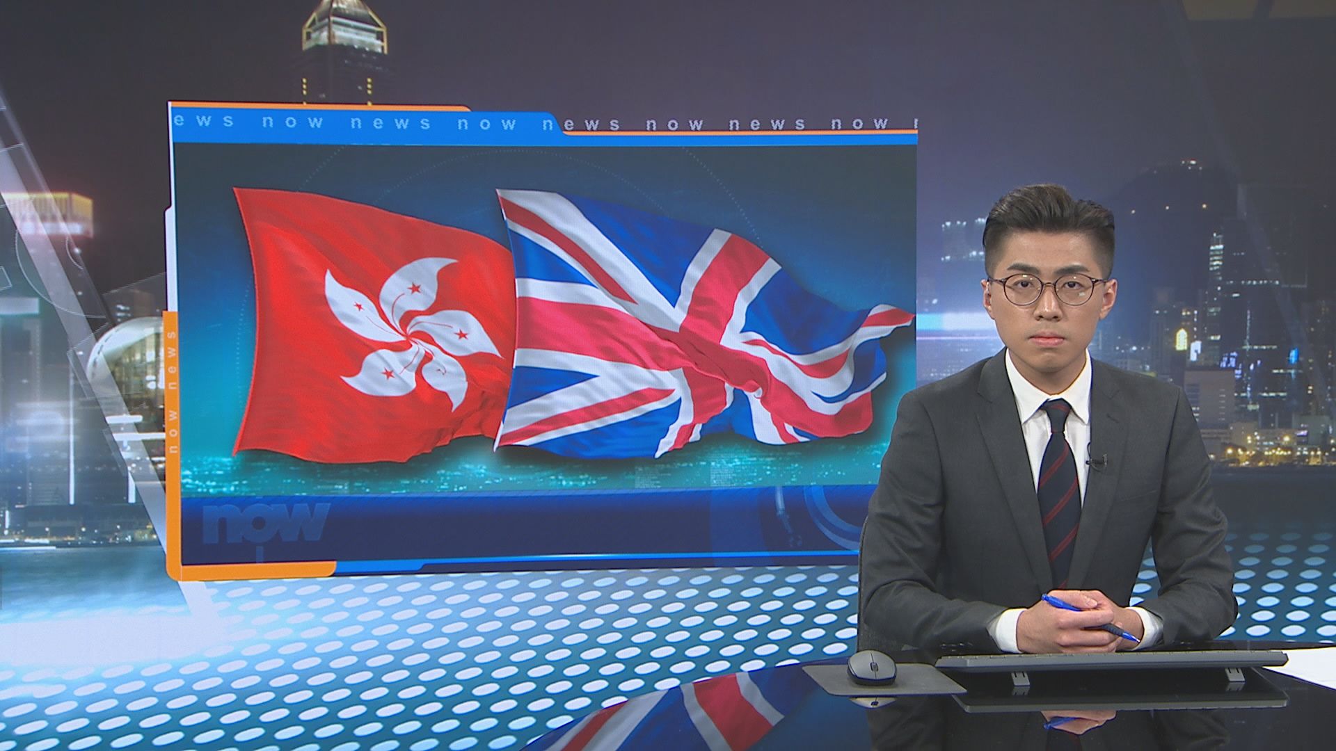 英國外交部關注香港民族黨被取締