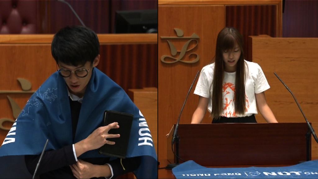 憲報刊登梁頌恆及游蕙禎議席懸空