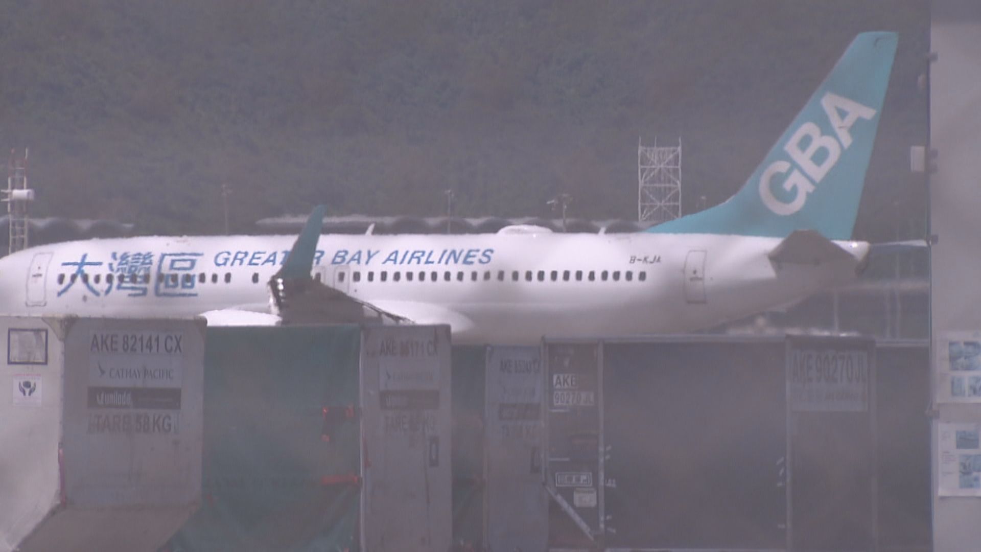 大灣區航空取消多班航班影響逾5000乘客　主因內部缺乏溝通及客服未配合