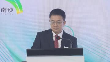 廣州南沙開發區管委會來港辦推介會招商引資