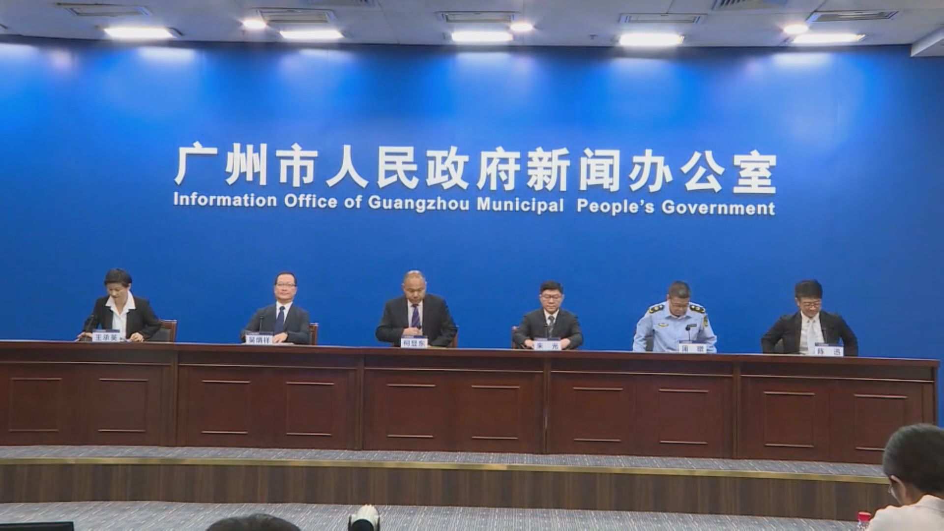 廣州市監局：嚴查涉侵犯全運會標誌及吉祥物等行為