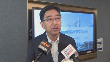 行會成員高永文建議香港加入內地採購藥物機制 降低價格