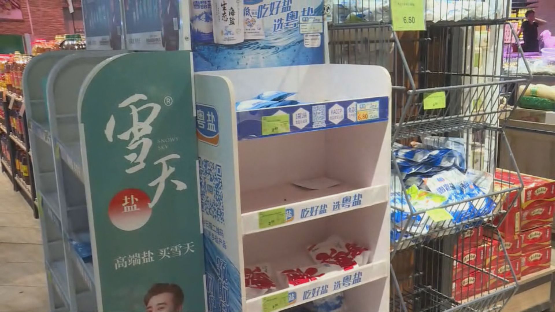 內地民眾憂福島核污染搶購食鹽 央企澄清海鹽只佔一成產量