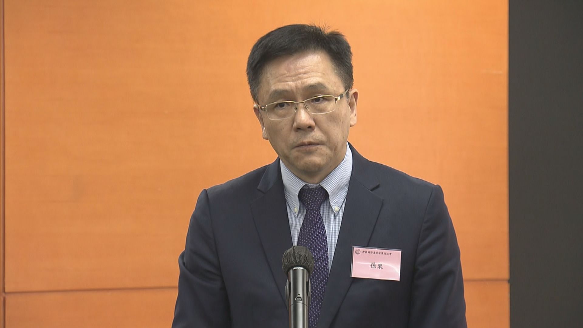 孫東：2035年前於河套深港創新合作區 建成創新高地