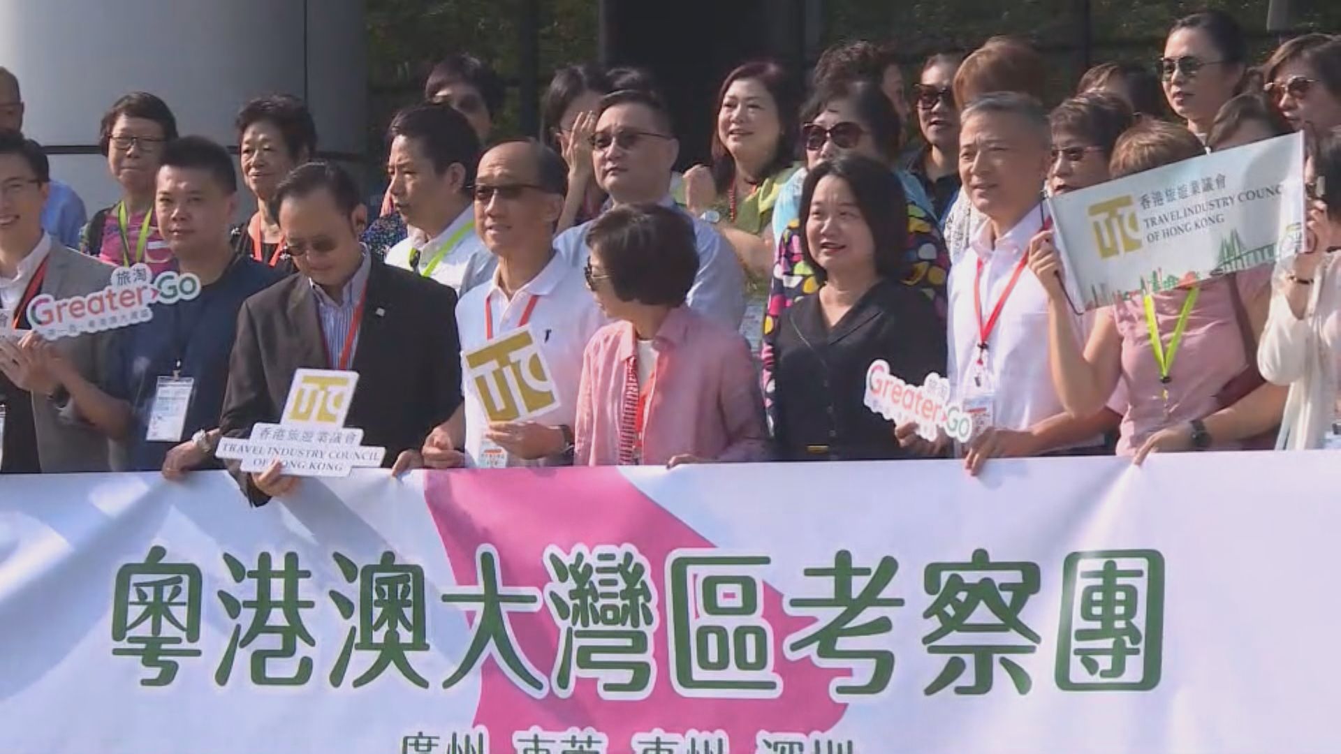 旅議會到大灣區考察 楊潤雄擬與大灣區城市合作推出新旅遊產品