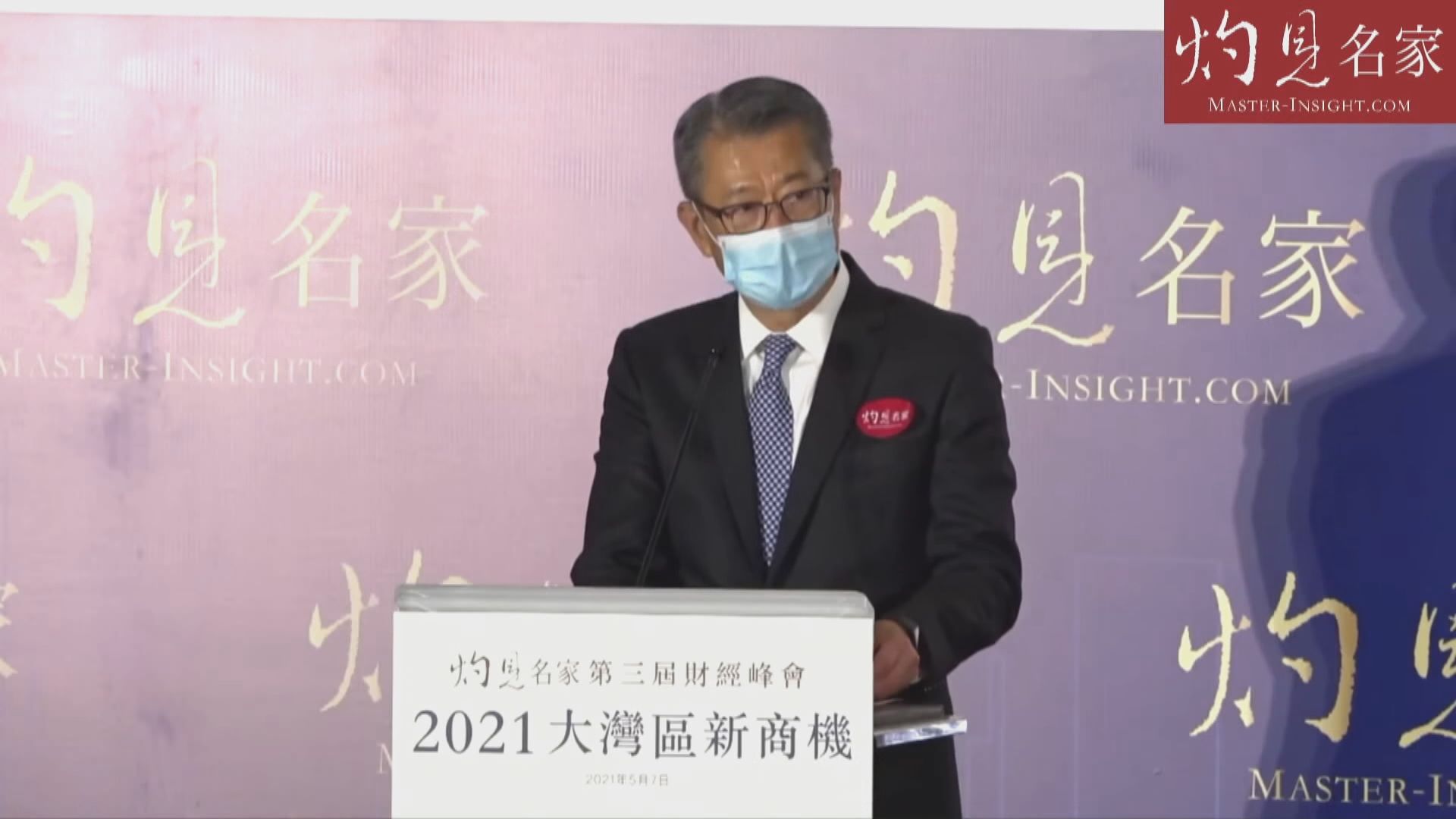 陳茂波：中央支持香港融入大灣區發展　突破外國圍堵