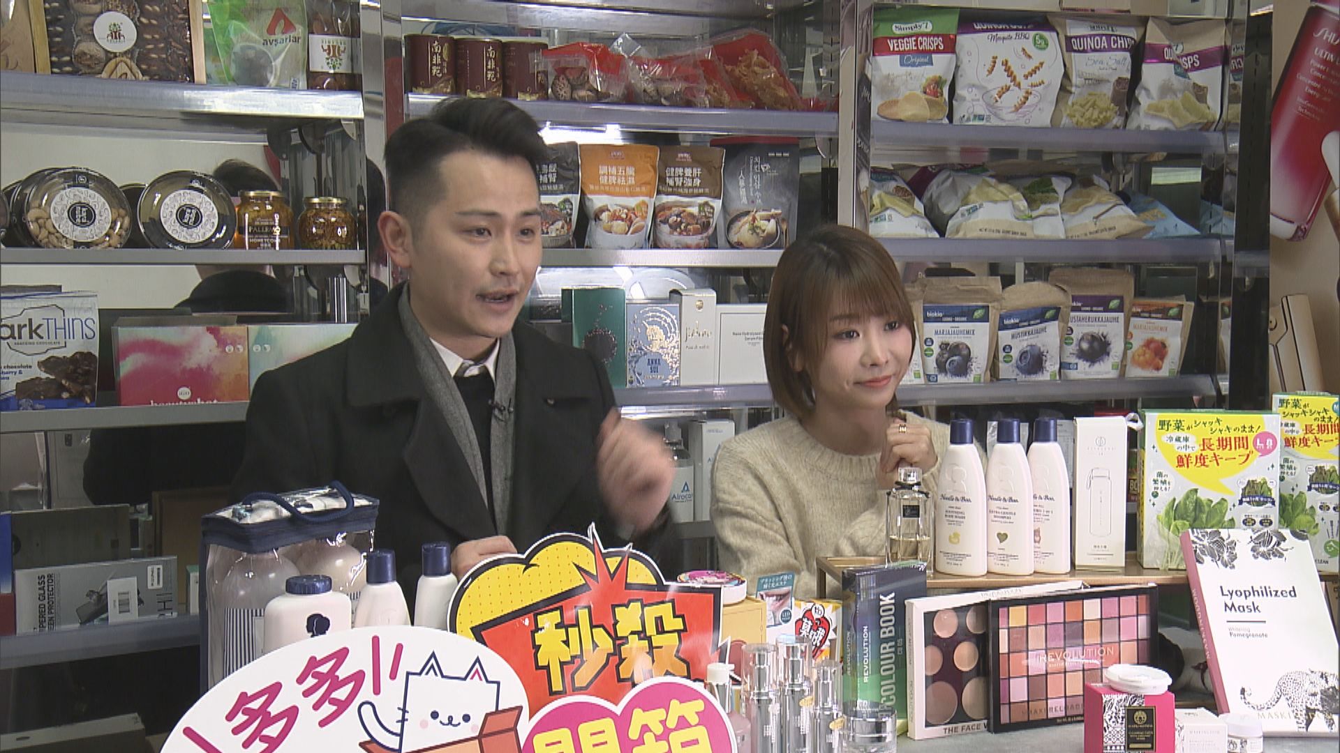 疫情下零售商轉型　結合線上線下拓業務