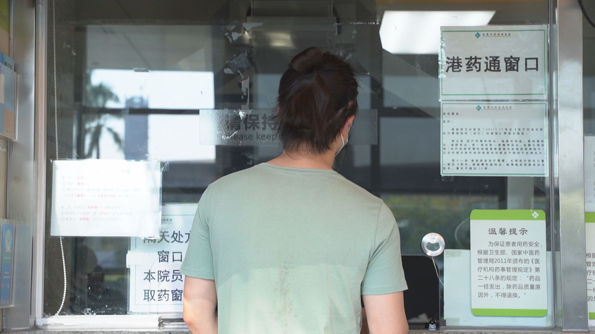 「港澳藥械通」建立預審庫　縮短港澳藥械內地審批時限