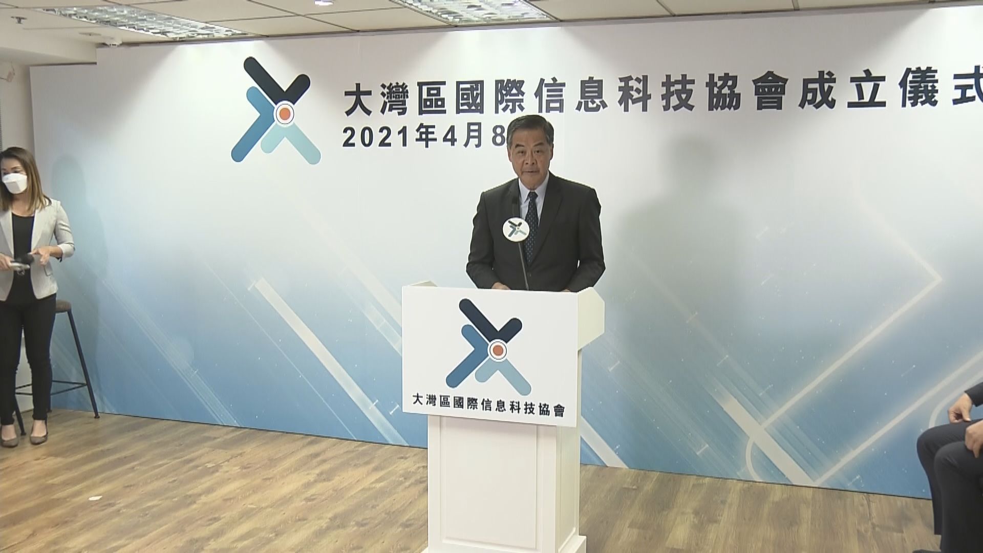 大灣區國際信息科技協會成立　梁振英任董事局主席