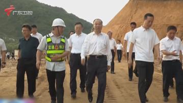 黃坤明王偉中分赴梅州及肇慶指導搶險救災工作