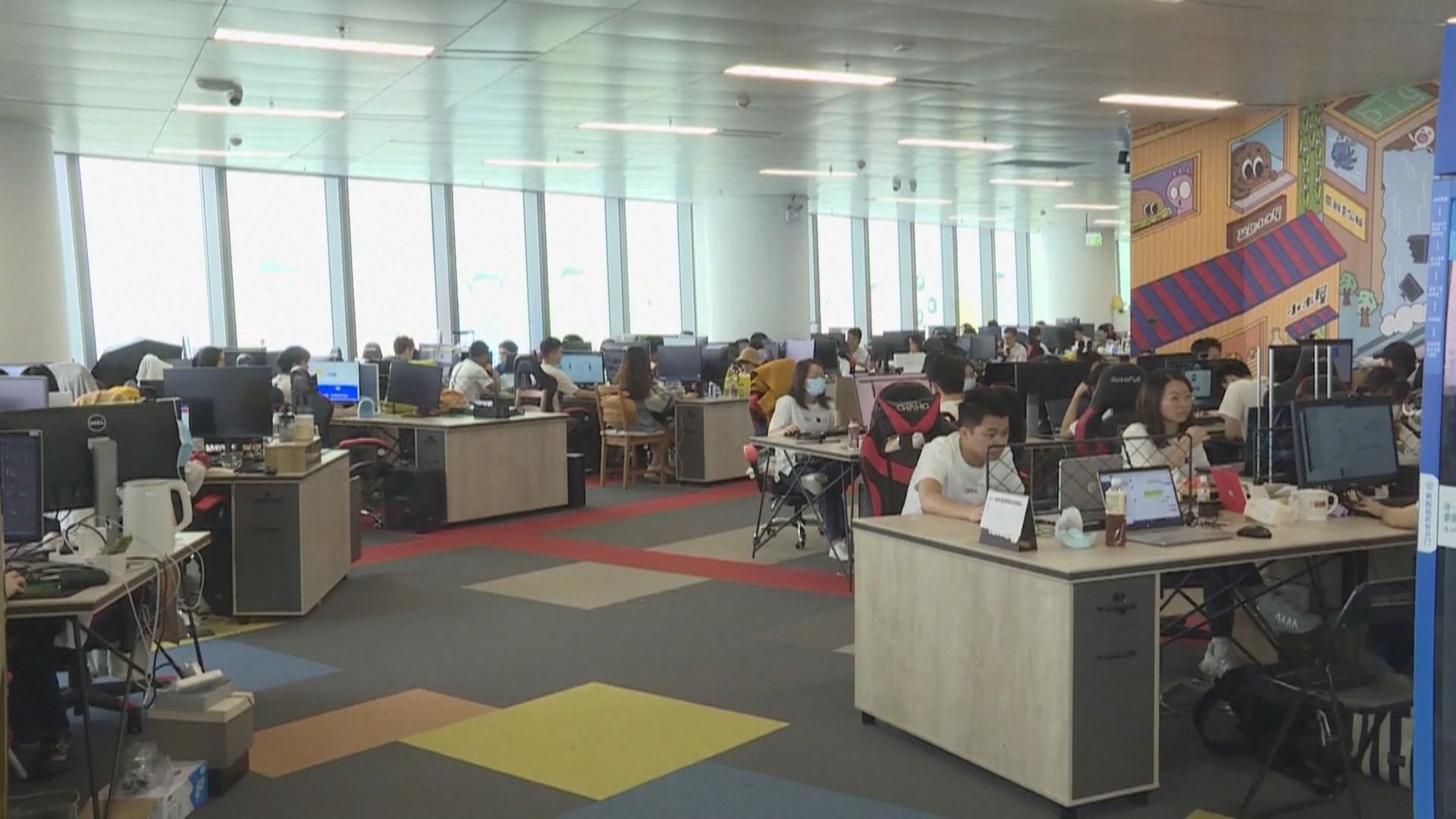 廣東省事業單位公開招聘　