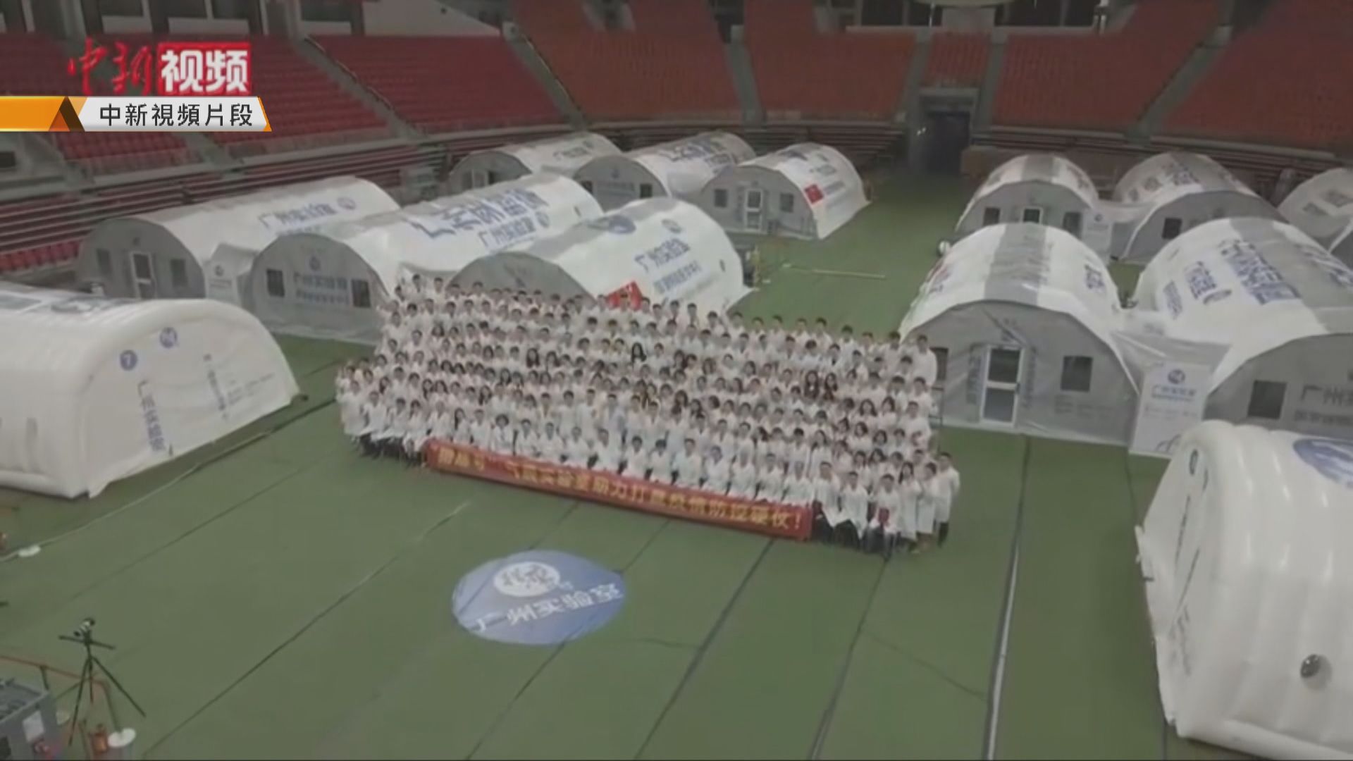 廣州連續12日無本地個案　「獵鷹號」臨時實驗室休艙