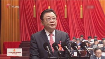 廣東省人大開幕 省長王偉中：經濟在攻堅克難中回升向好