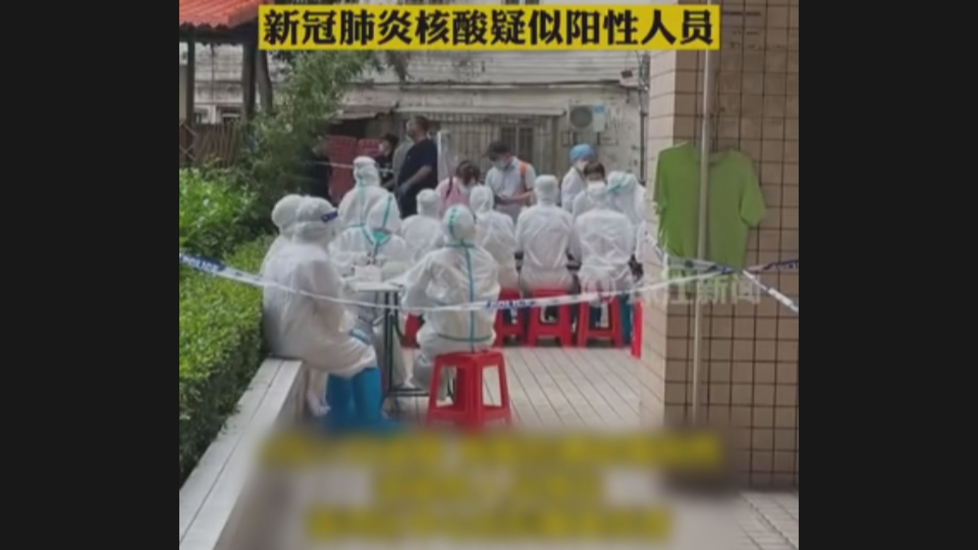 廣州市荔灣區新增一宗本土感染病例