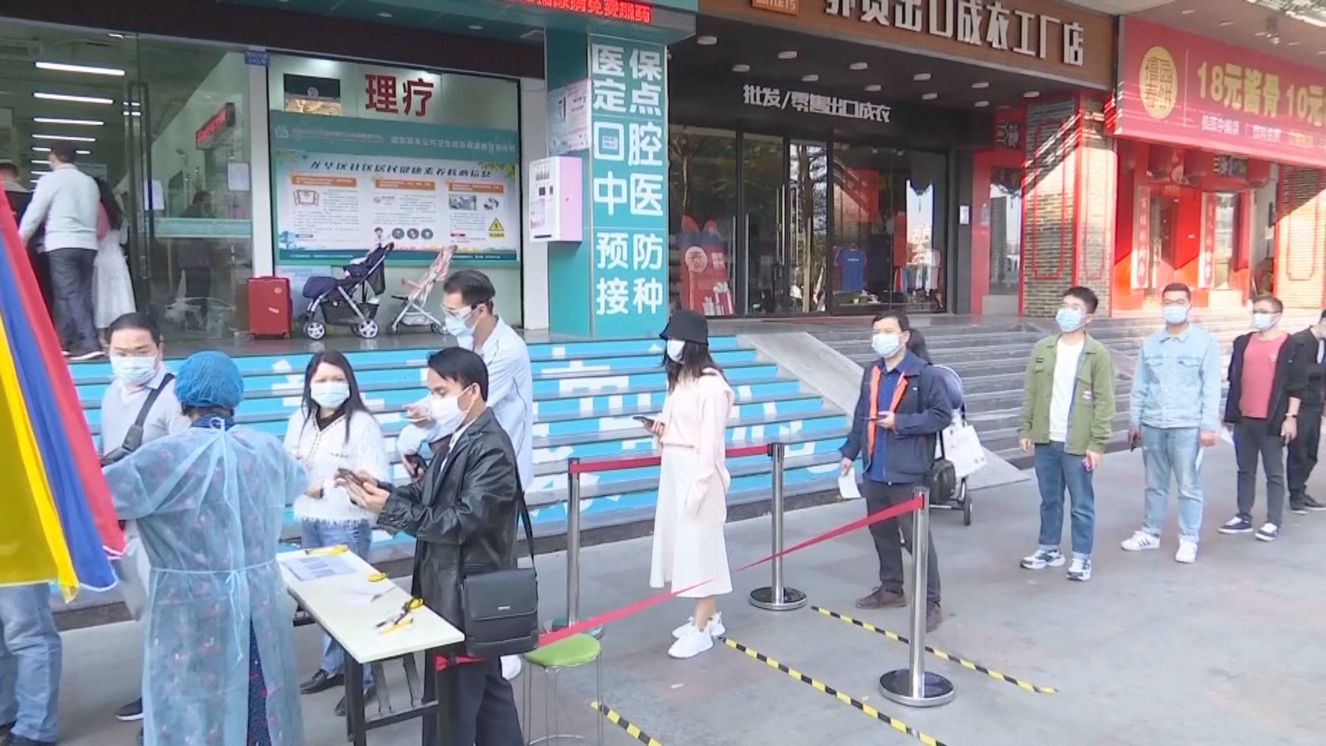 深圳龍崗區增兩宗確診　小區要核酸檢測