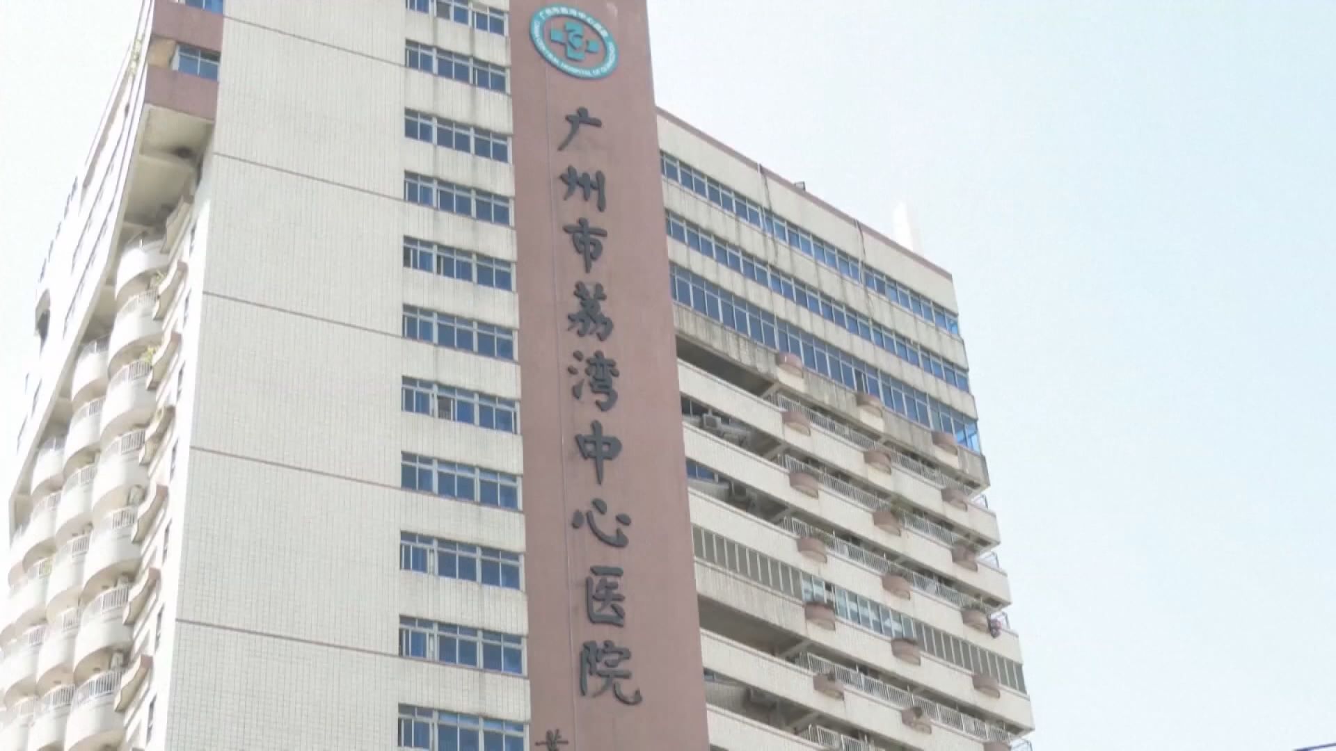 廣東省新增兩宗本土確診　廣州增四個中風險地區