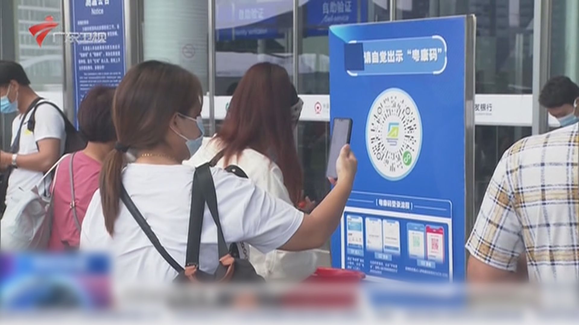 廣州增13宗新冠確診　38個區域實施封閉管理