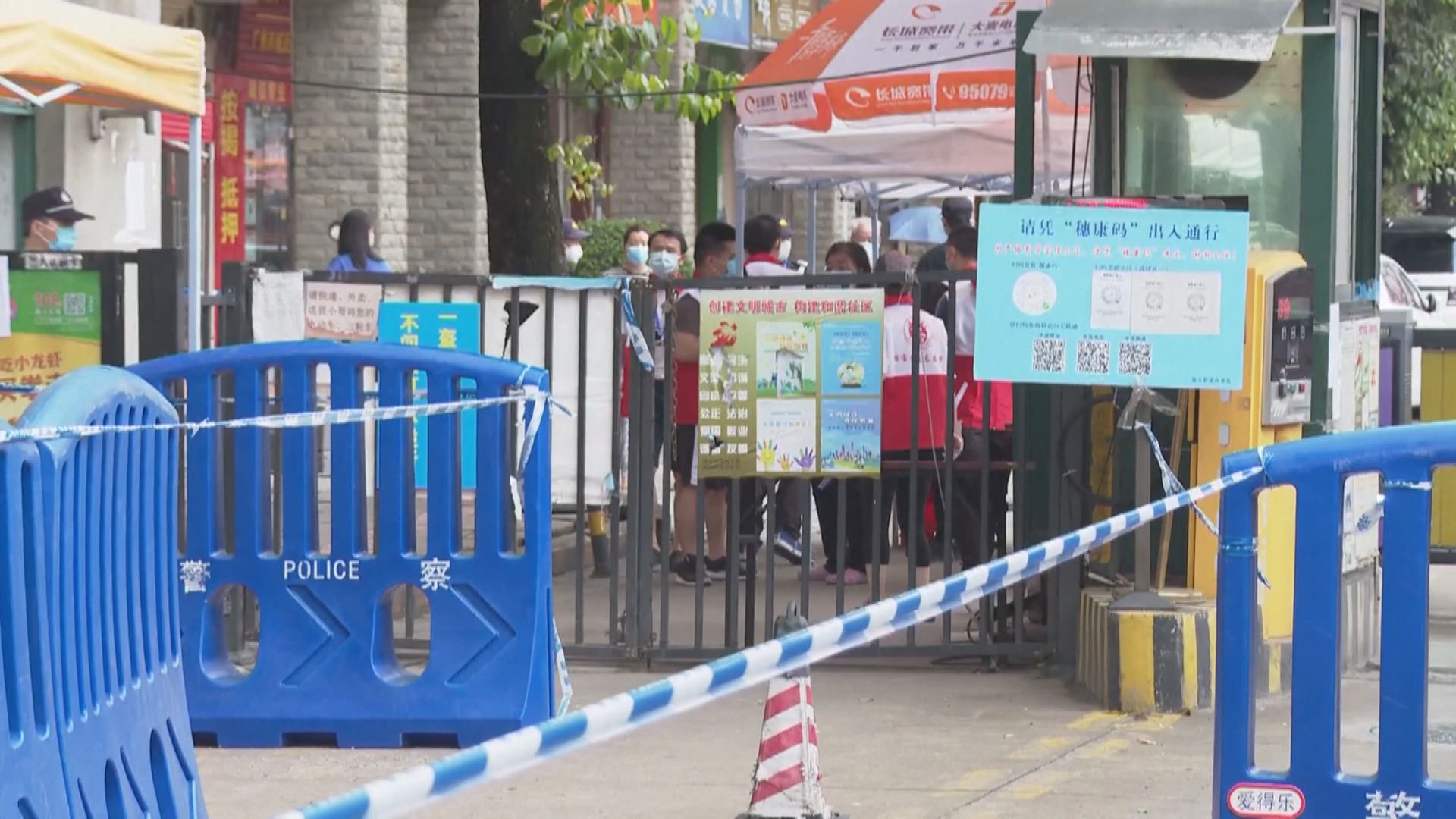 廣州增4宗確診　8個封閉區域符合條件將有序解封