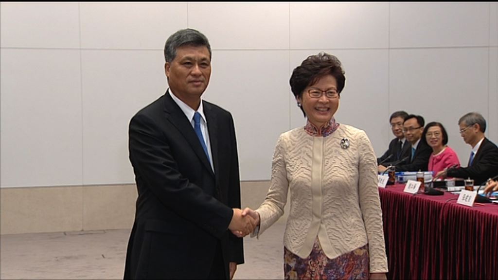 粵港合作聯席第二十次會議在政總舉行