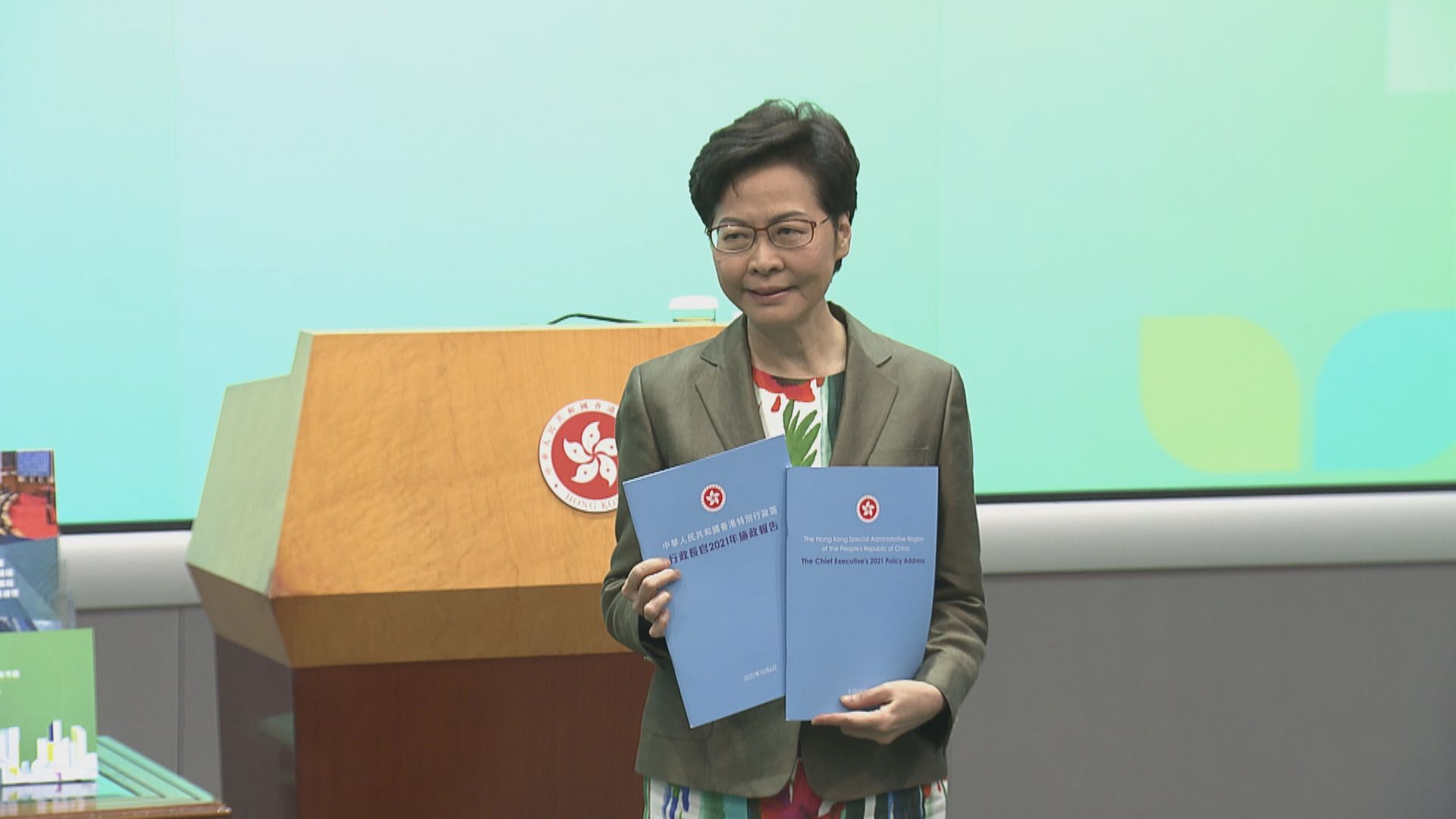 林鄭月娥：高級公務員要能者居之　不能只是論資排輩