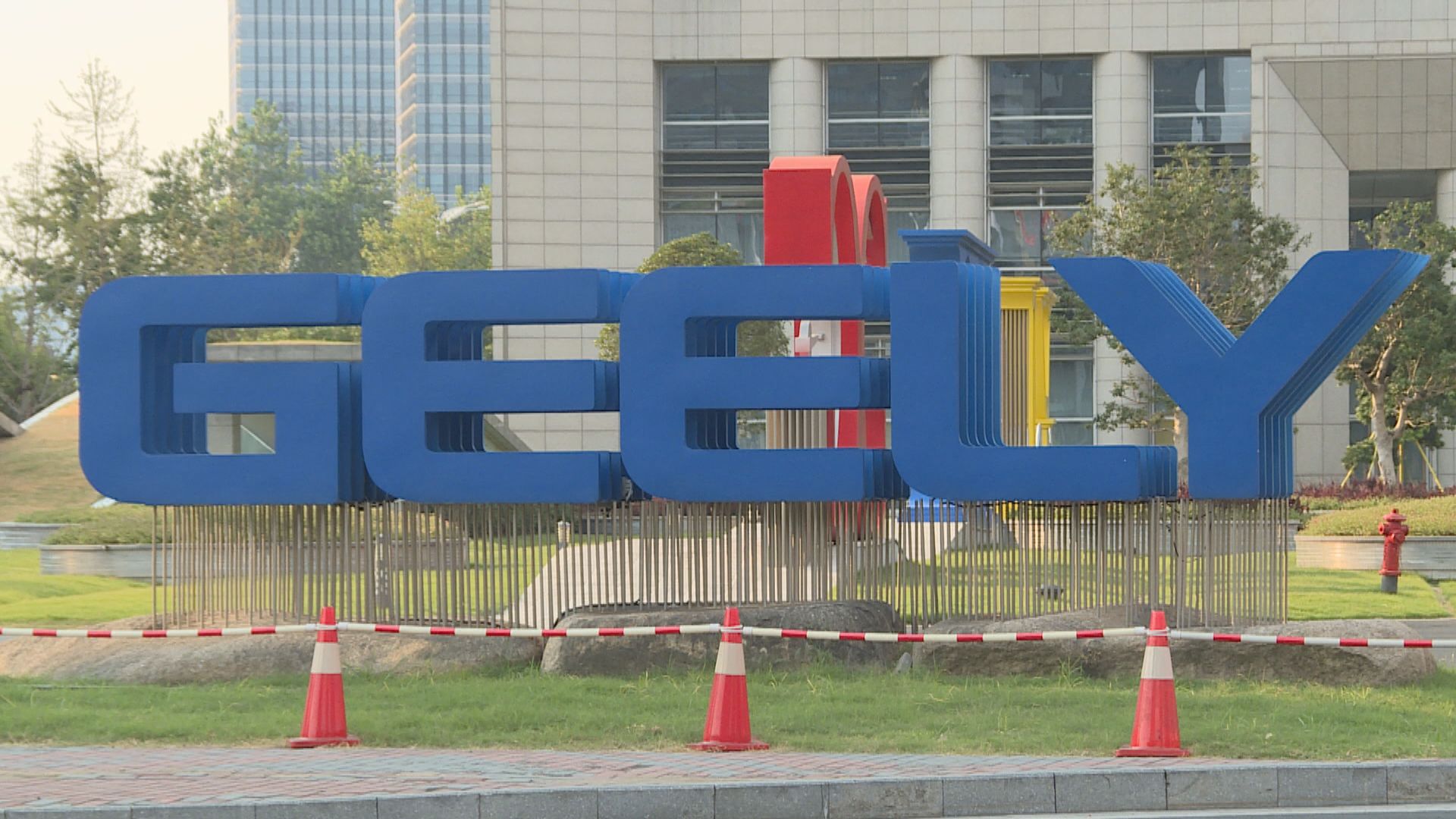 吉利汽車超額完成去年銷量目標　今年目標345萬輛