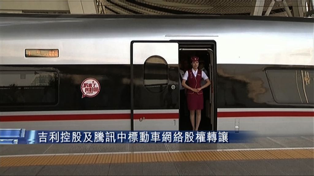 【強強聯手】吉利騰訊中標動車Wi-Fi服務項目