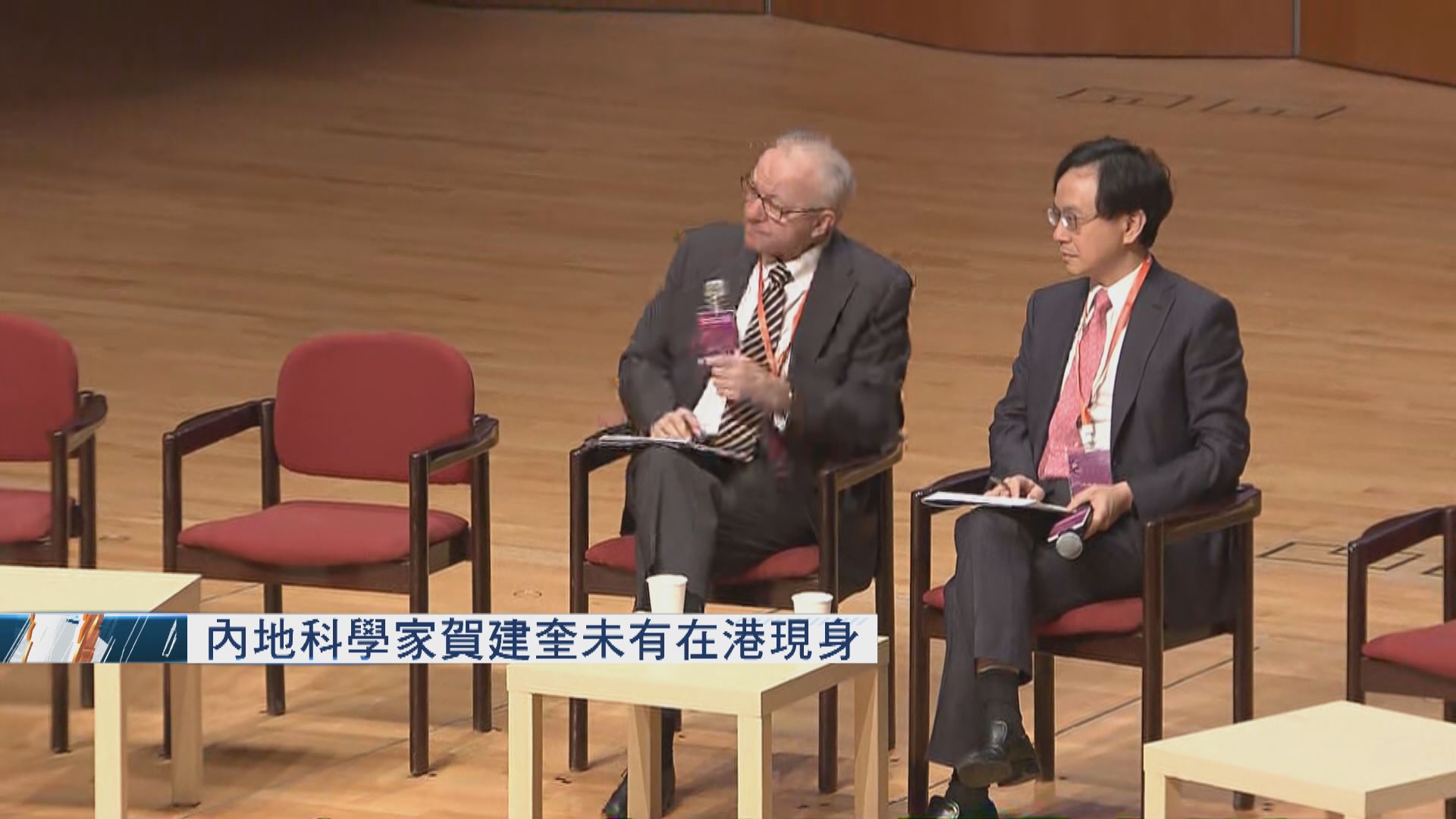 內地科學家賀建奎未有在港現身