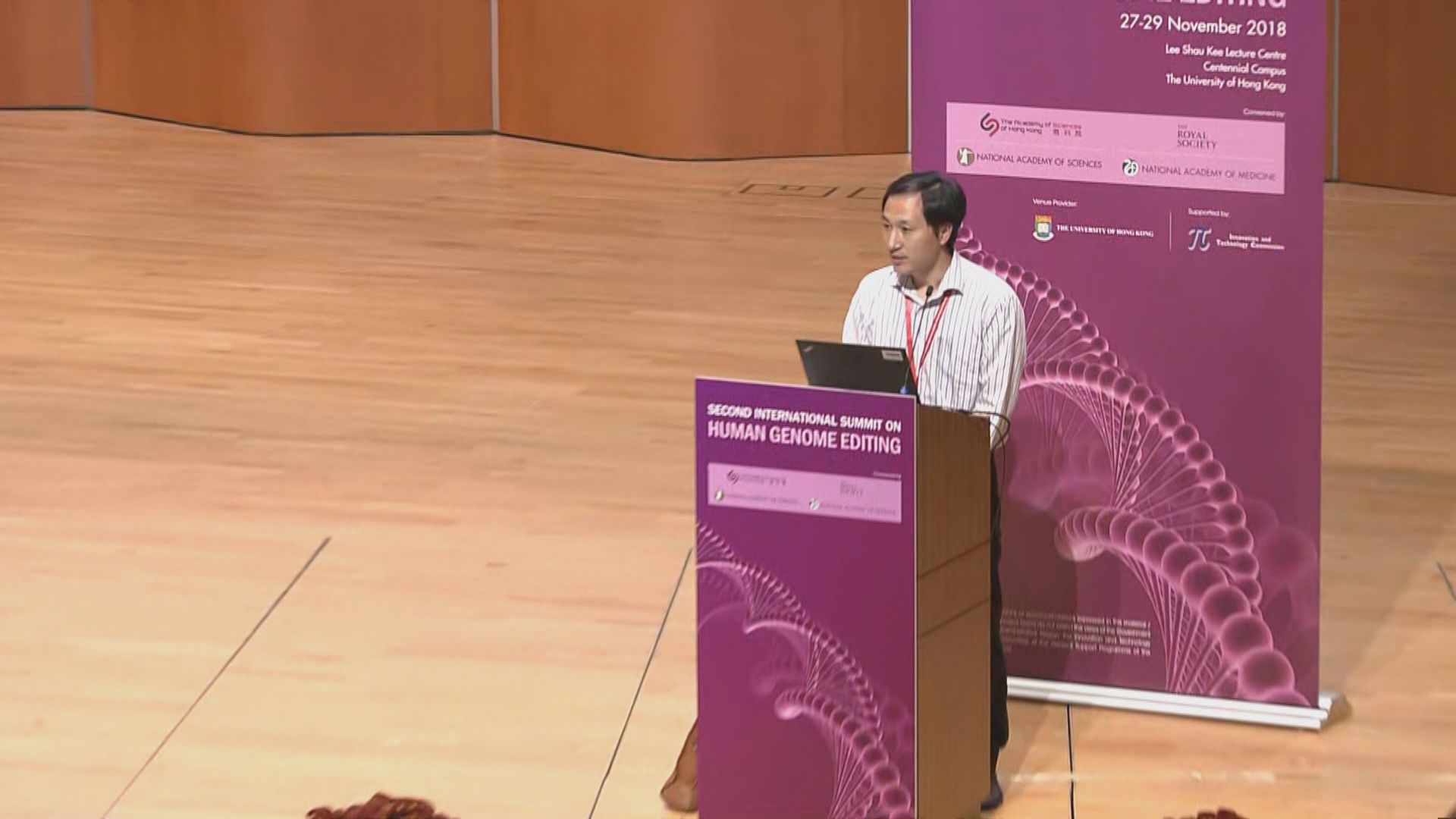 賀建奎：基因編輯研究經費全部由他自資