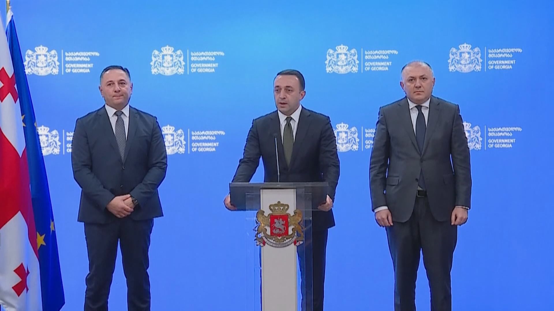 格魯吉亞前總統薩卡什維利回國後被捕