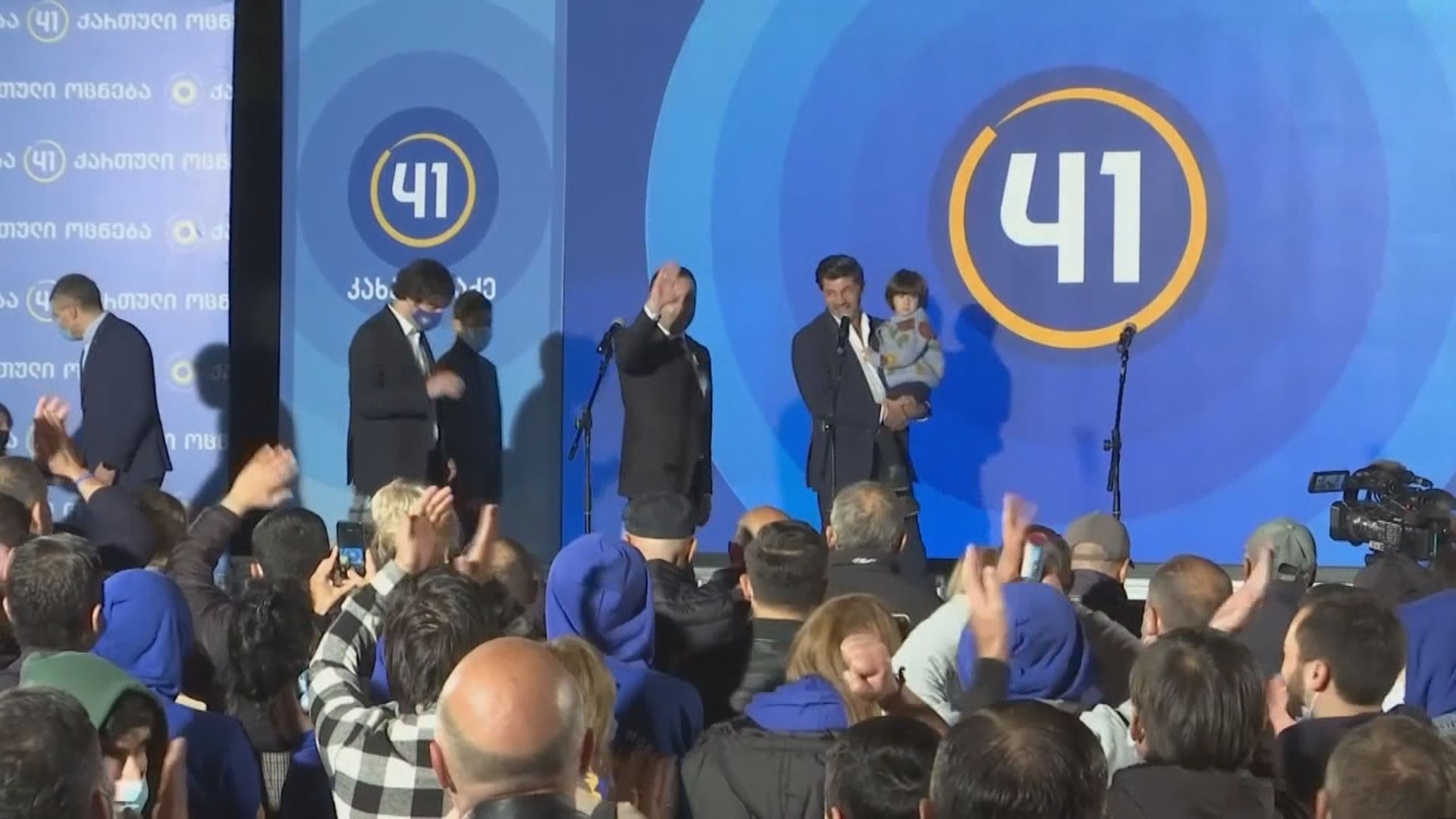 格魯吉亞地方選舉各票站調查出現不同結果