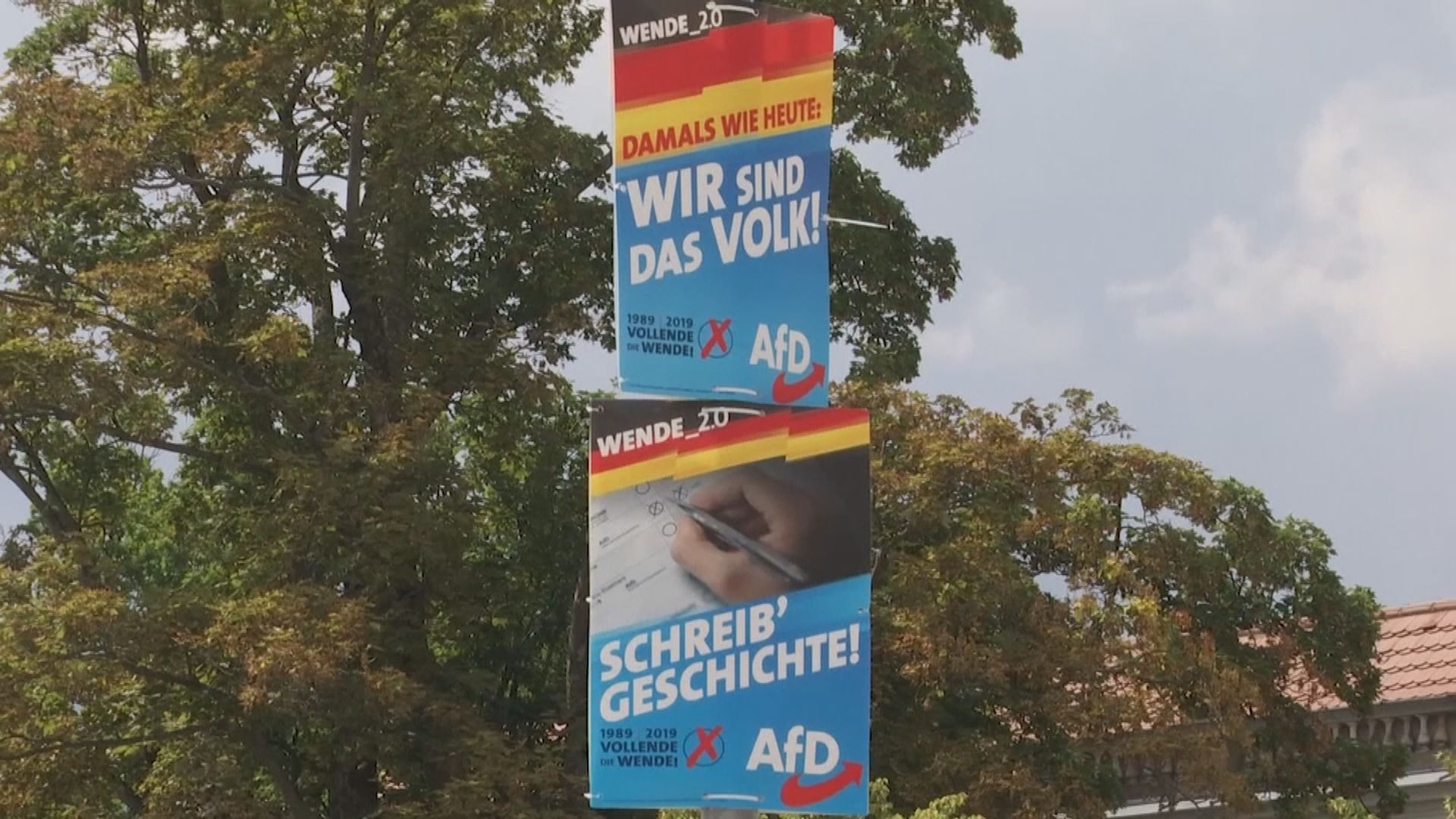 德國另類選擇黨被列為「極端右翼組織」　當地傳媒指新政府會考慮取締